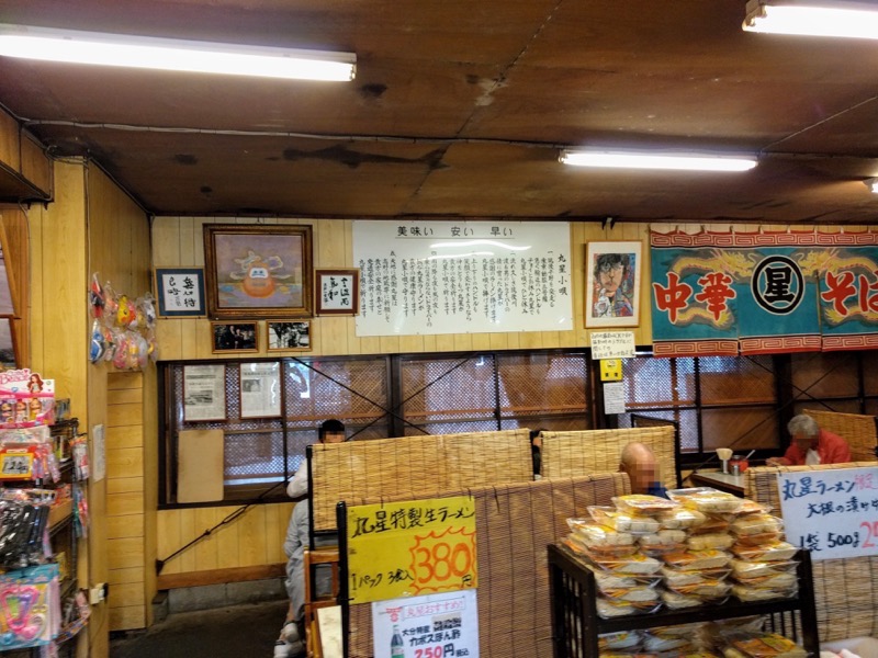 12店内.jpg 12店内