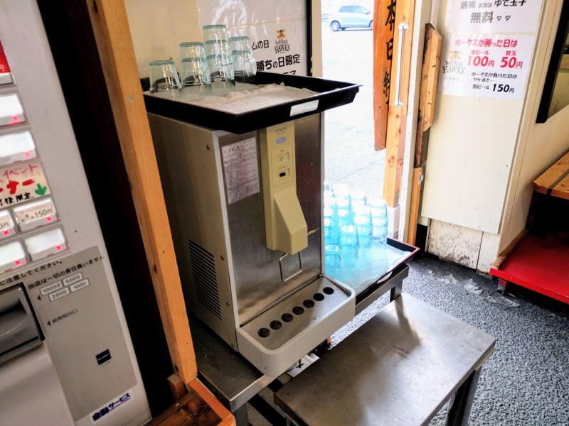 11ウォーターサーバー