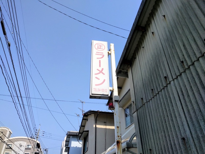 02看板.jpg 02看板
