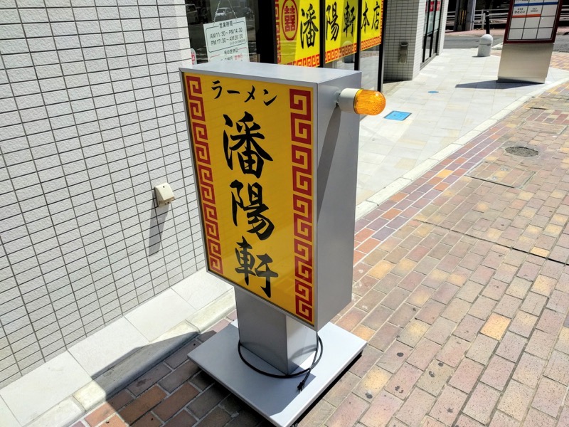 02看板.jpg 02看板
