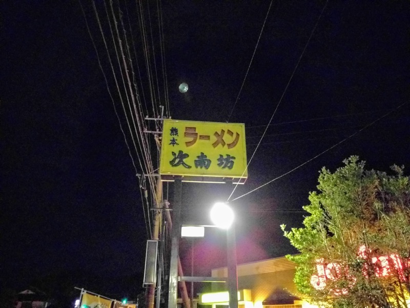 02看板.jpg 02看板
