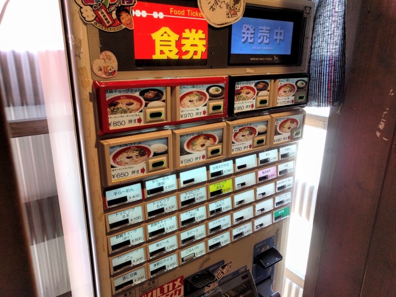 07券売機.jpg 07券売機