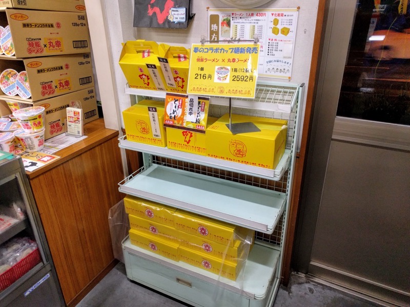 25お土産.jpg 25お土産