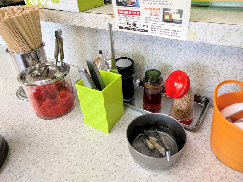 09調味料.jpg 09調味料