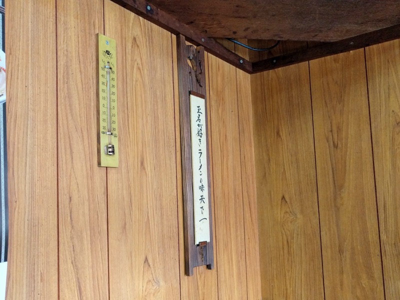 08標語.jpg 08標語