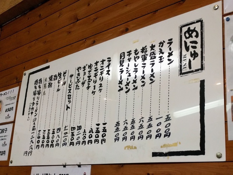 05メニュー.jpg 05メニュー