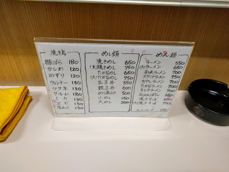 05メニュー.jpg 05メニュー