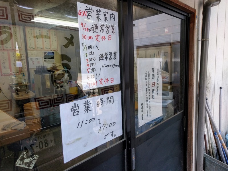 02営業時間.jpg 02営業時間