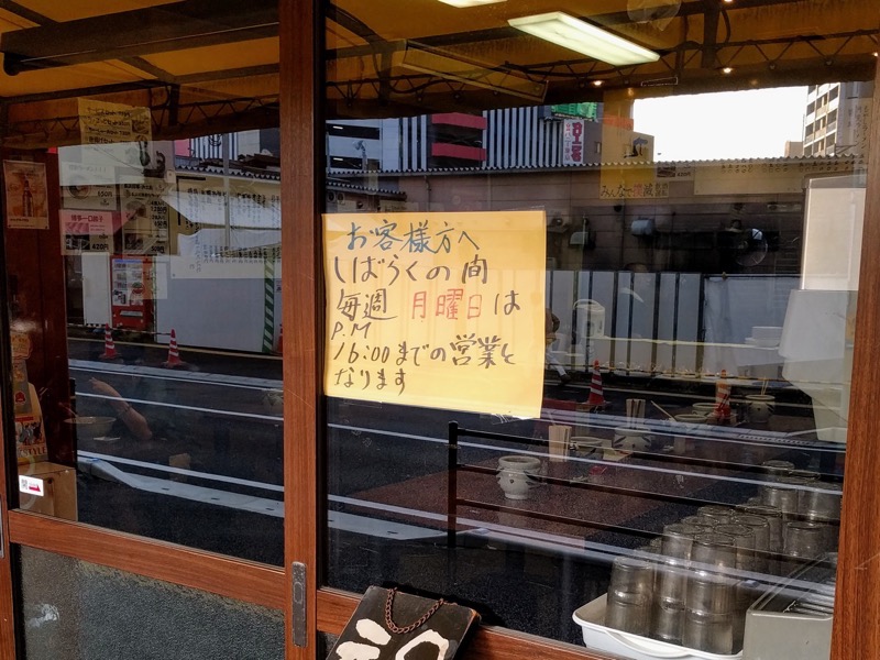 02営業時間.jpg 02営業時間