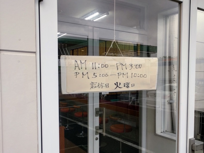 02営業時間.jpg 02営業時間