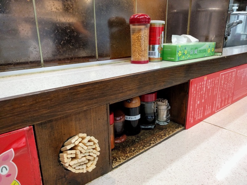 11調味料.jpg 11調味料