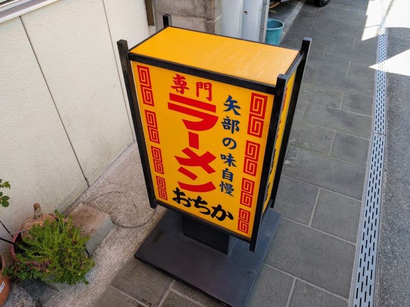 17看板.jpg 17看板