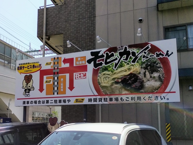 02駐車場.jpg 02駐車場