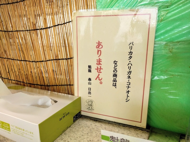 10案内.jpg 10案内