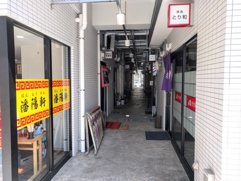 04横丁.jpg 04横丁