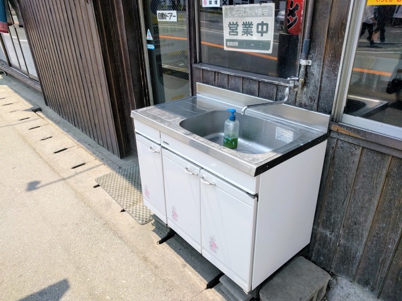 09店頭.jpg 09店頭