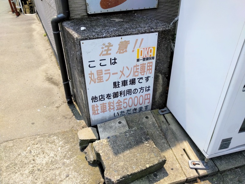 03駐車場.jpg 03駐車場