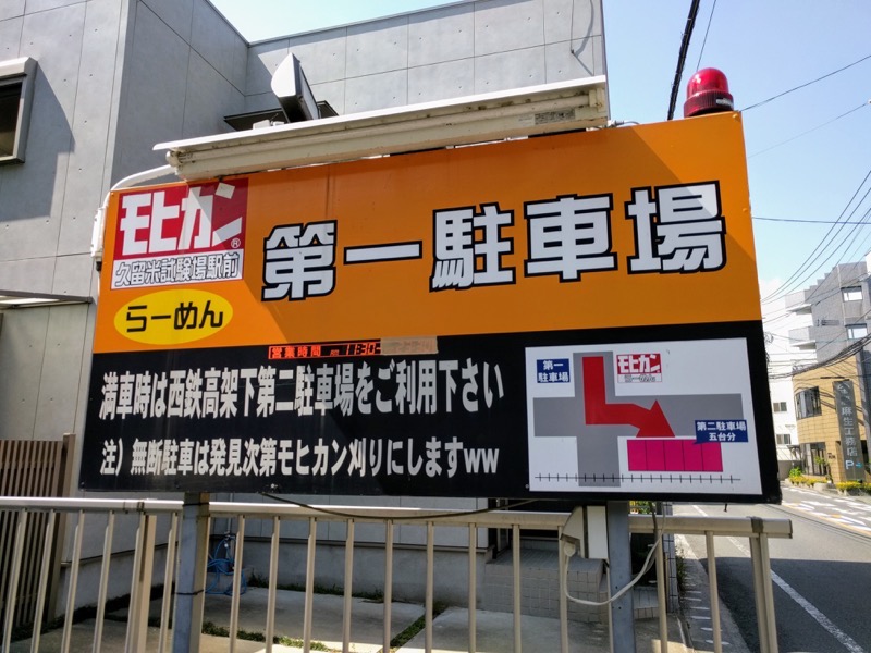 03駐車場.jpg 03駐車場