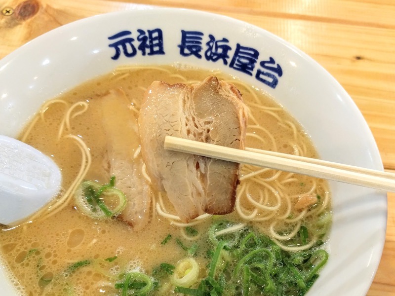 18チャーシュー