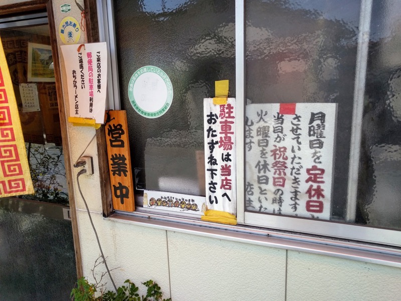 02店頭案内.jpg 02店頭案内