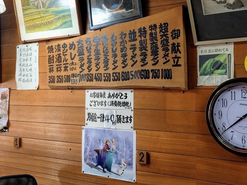 10メニュー.jpg 10メニュー