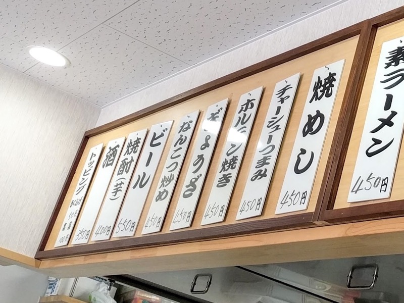 10メニュー.jpg 10メニュー