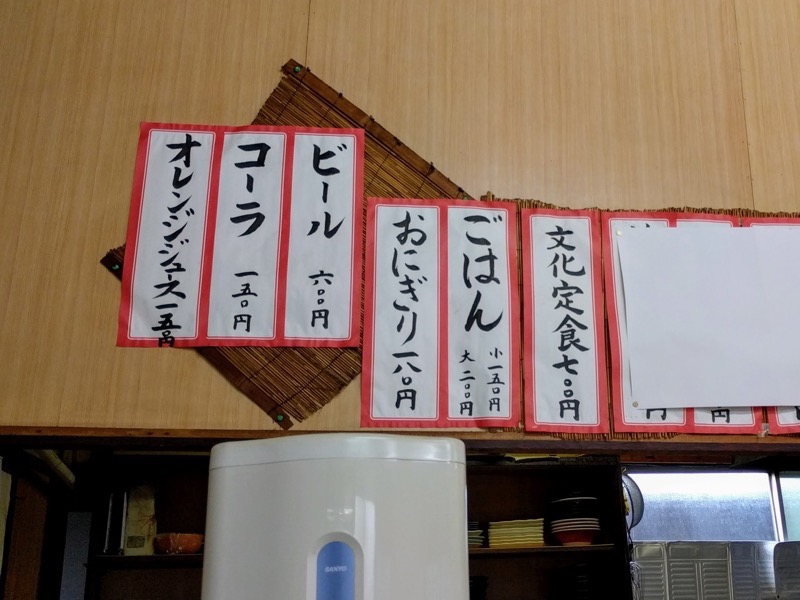 10メニュー.jpg 10メニュー