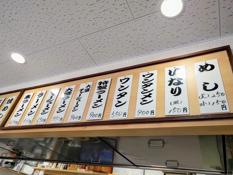 09メニュー.jpg 09メニュー