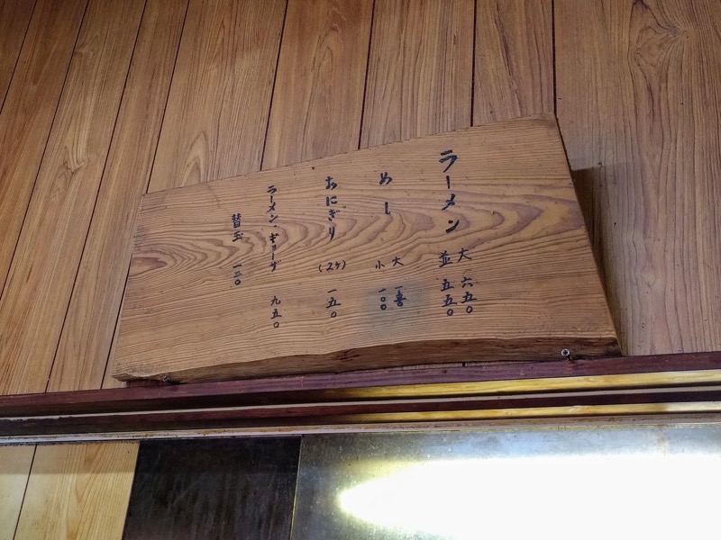 09メニュー.jpg 09メニュー