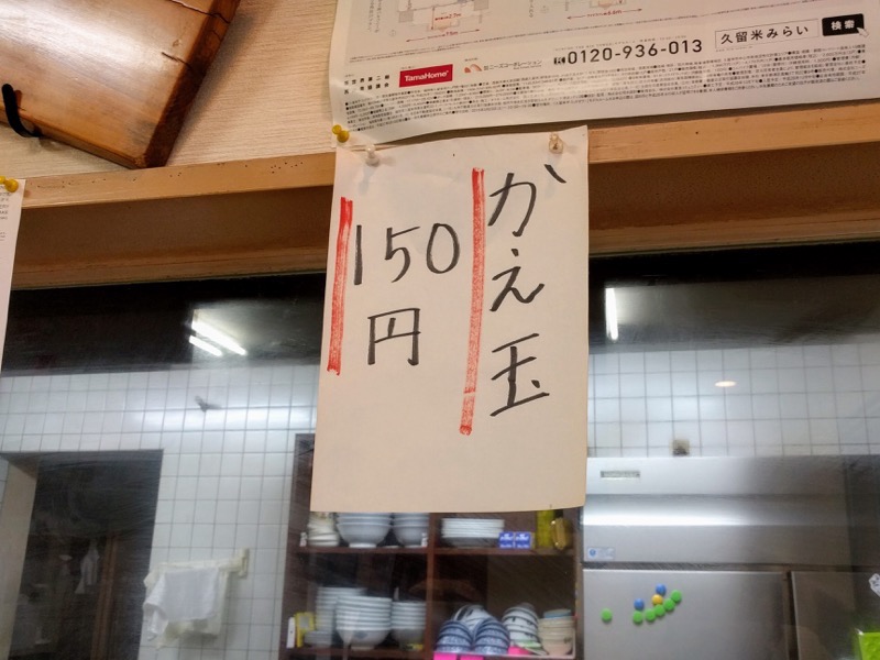 09メニュー.jpg 09メニュー