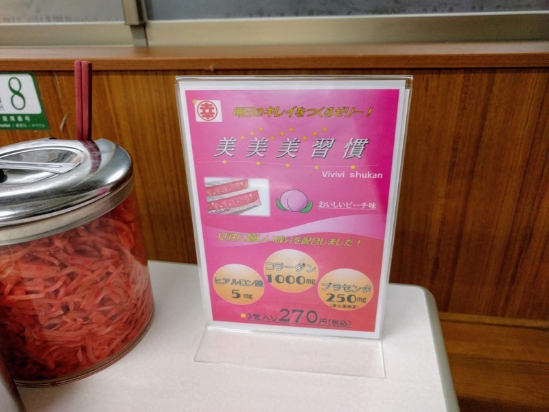 15メニュー.jpg 15メニュー