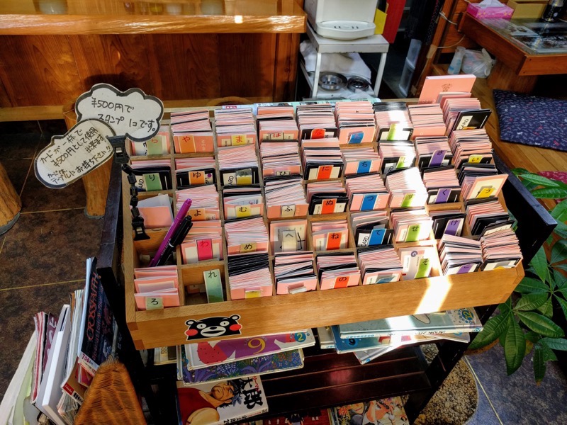 23スタンプカード