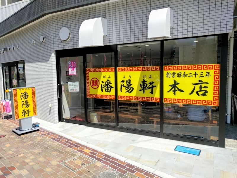 01外観.jpg 01外観