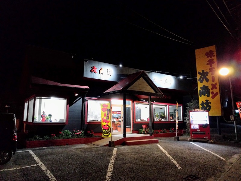 01外観.jpg 01外観