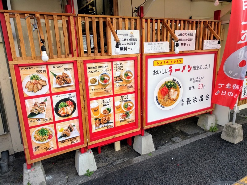 02メニュー店頭