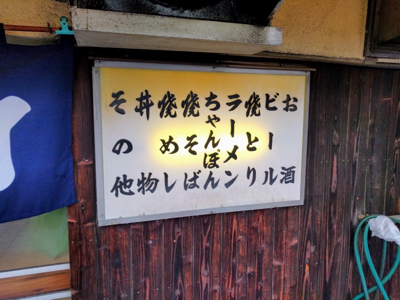 02メニュー店頭.jpg 02メニュー店頭