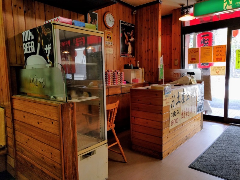 21お土産ラーメン