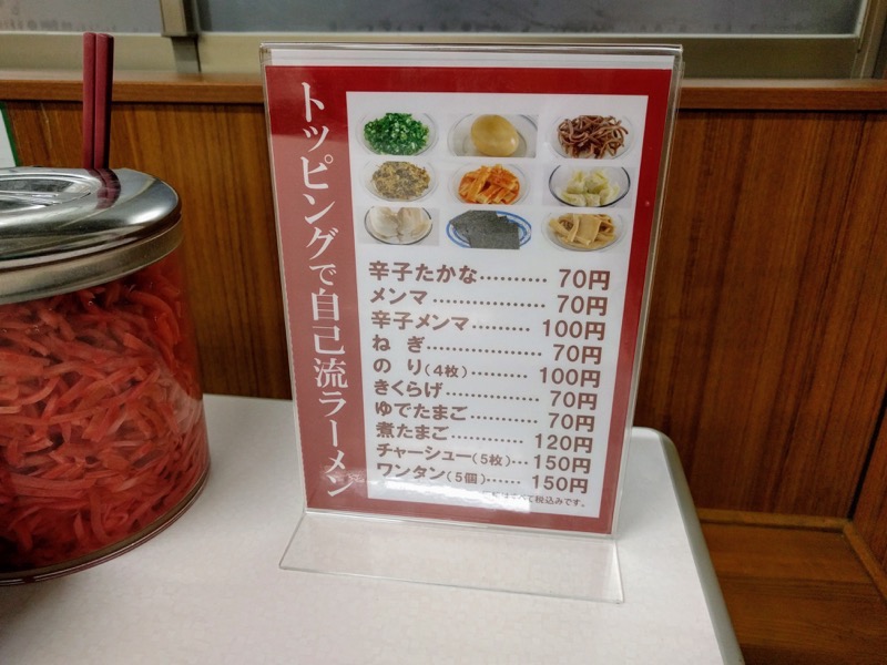 14メニュー.jpg 14メニュー