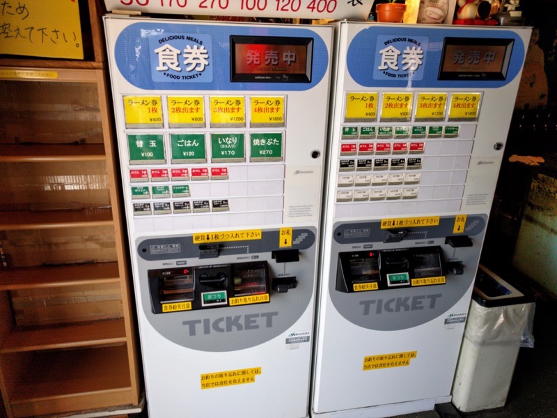 10券売機.jpg 10券売機