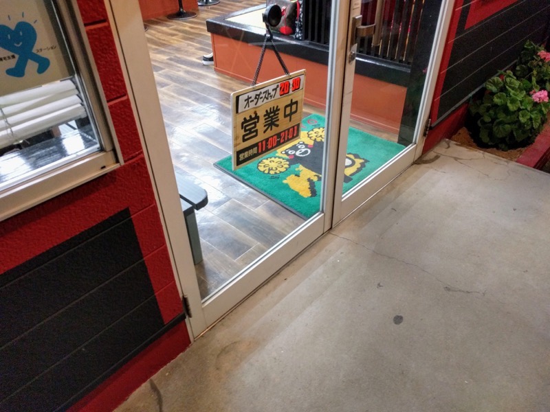 03営業時間.jpg 03営業時間