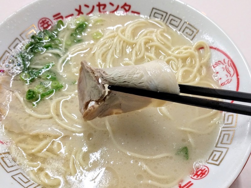 20チャーシュー.jpg 20チャーシュー