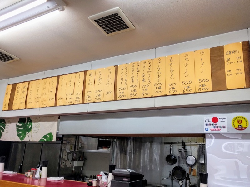 06メニュー.jpg 06メニュー