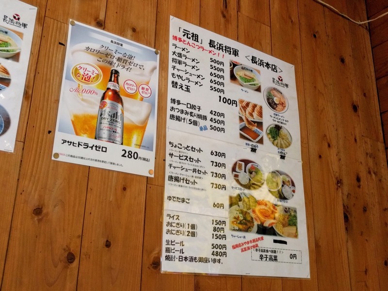 06メニュー.jpg 06メニュー