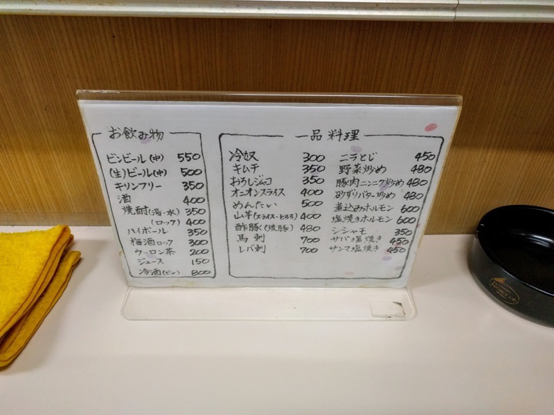 06メニュー.jpg 06メニュー