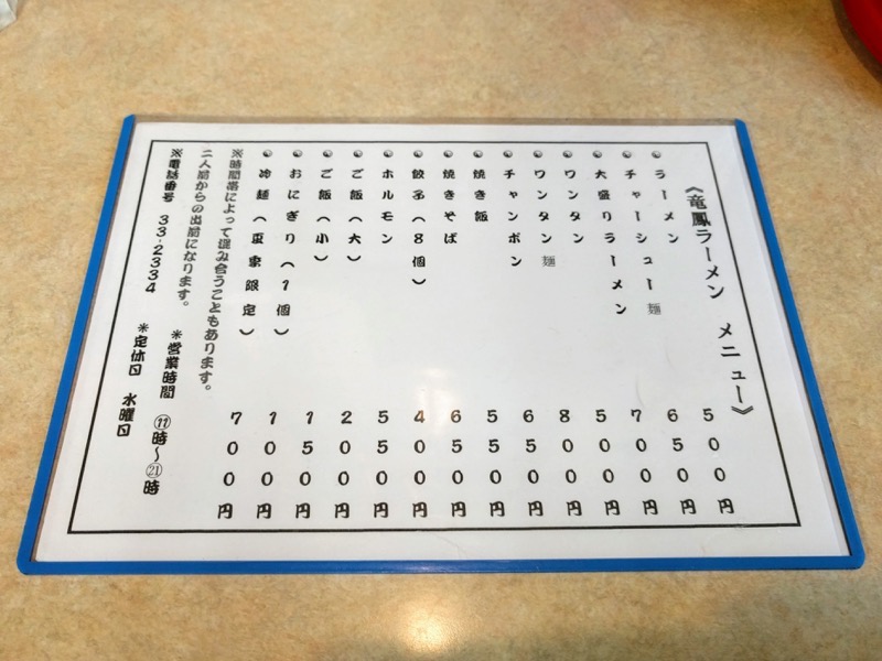 06メニュー.jpg 06メニュー