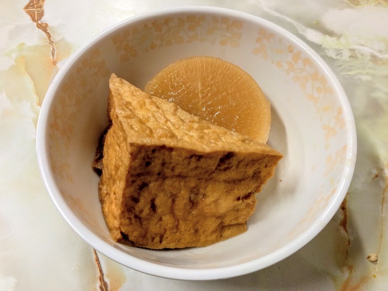 18おでん.jpg 18おでん