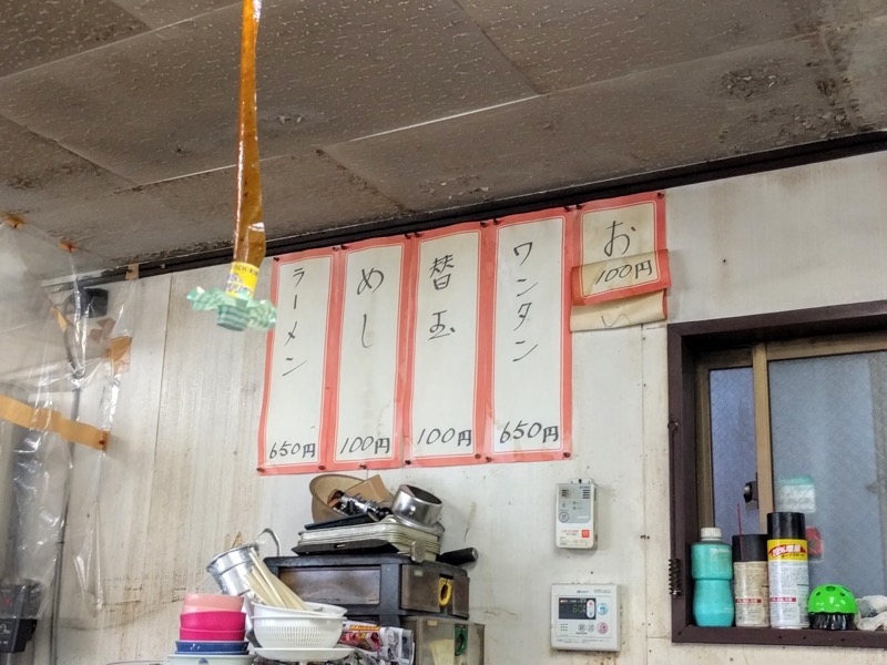 08メニュー.jpg 08メニュー