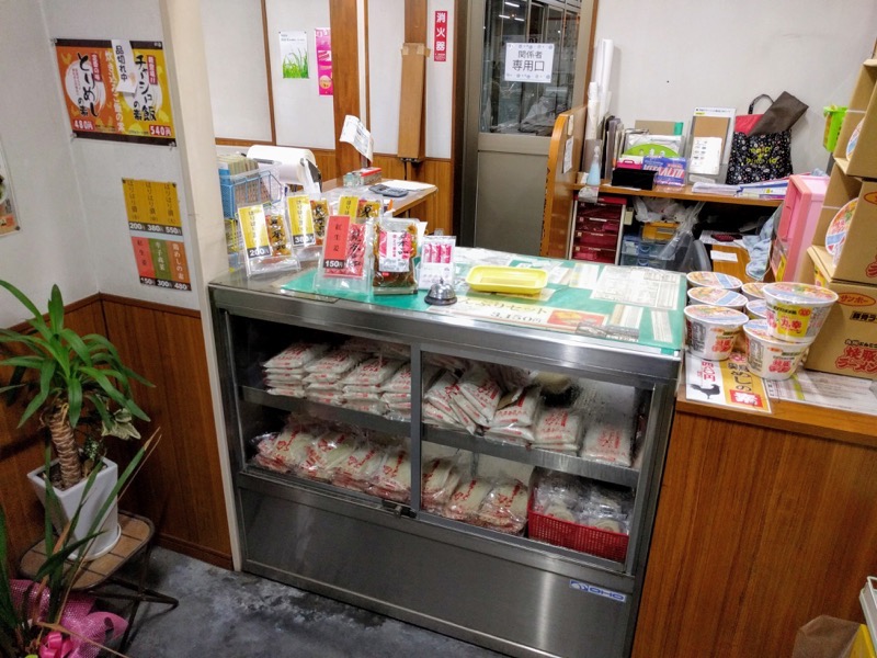 24お土産.jpg 24お土産