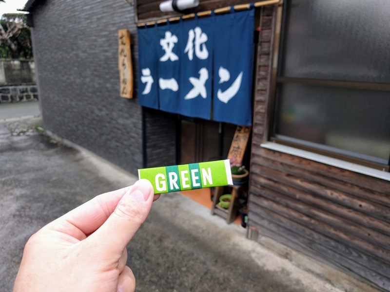 19ガム.jpg 19ガム