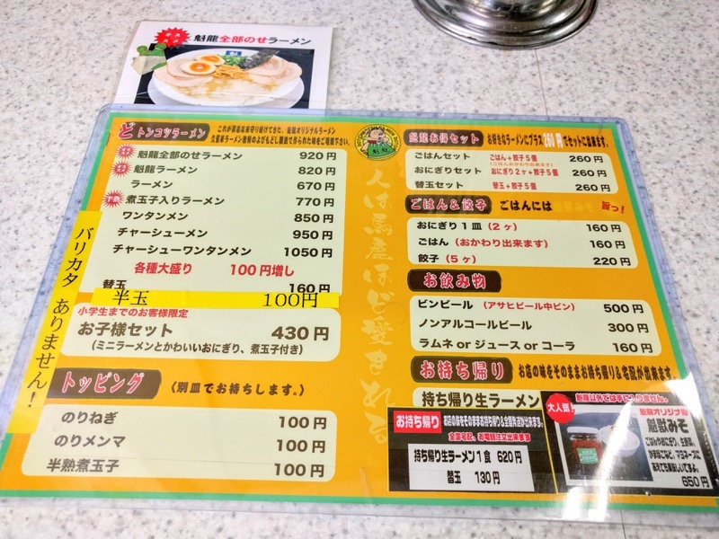 07メニュー.jpg 07メニュー